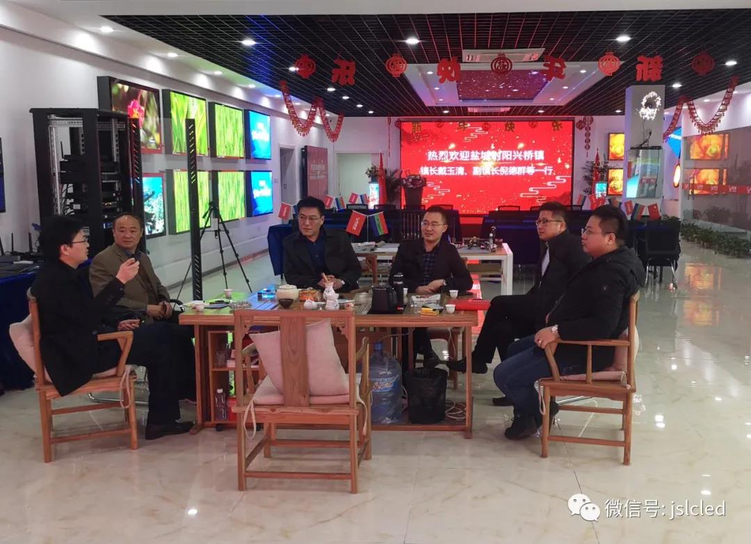 鹽城射陽、泰州興化等領(lǐng)導(dǎo)一行先后走訪江蘇亮彩 