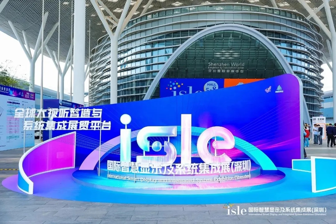 赴行業(yè)盛會，探科技前沿｜深圳LED展會賦能亮彩新發(fā)展
