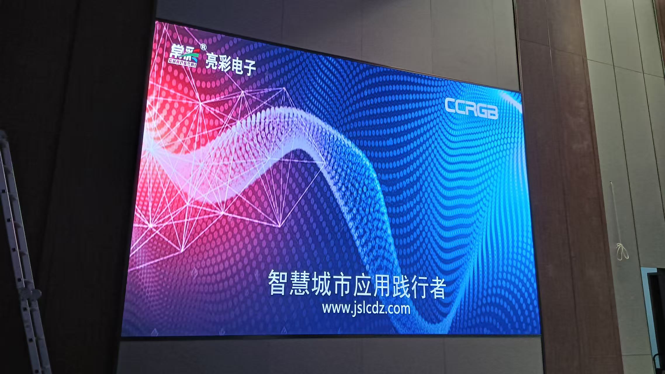 江陰某科研公司餐廳p2.5