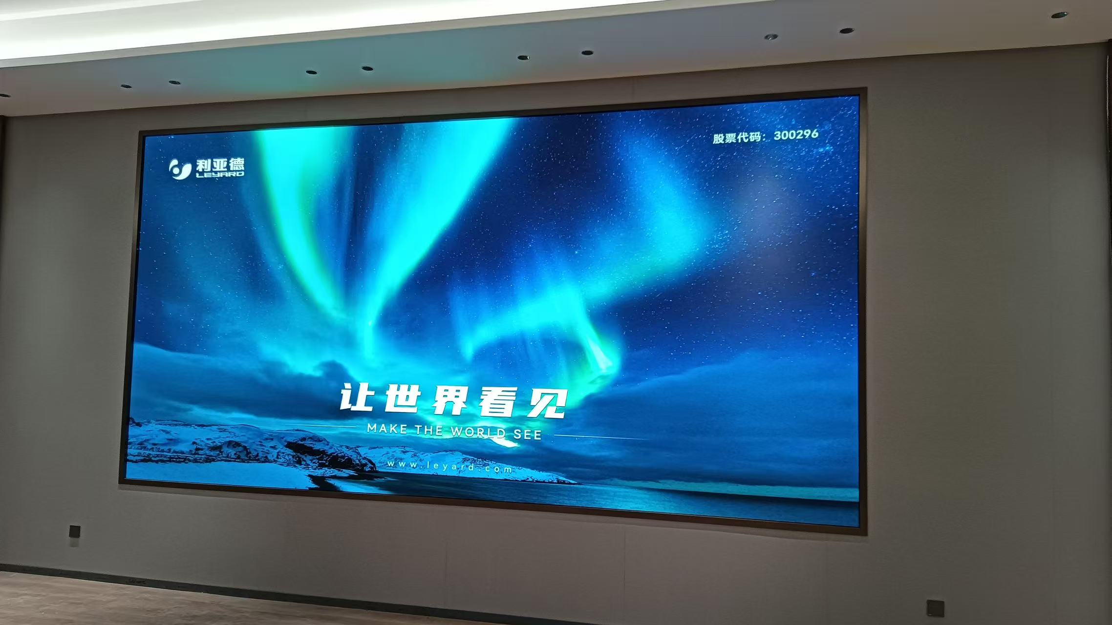 江陰某技術公司三樓p2